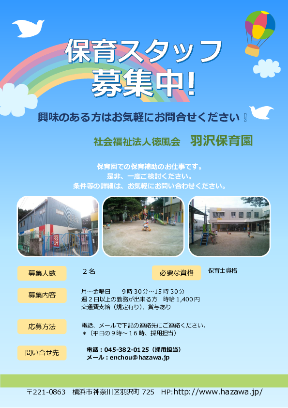 20250409220354-5253874ab564868502f6d27de4030f428105d4a0.pdf