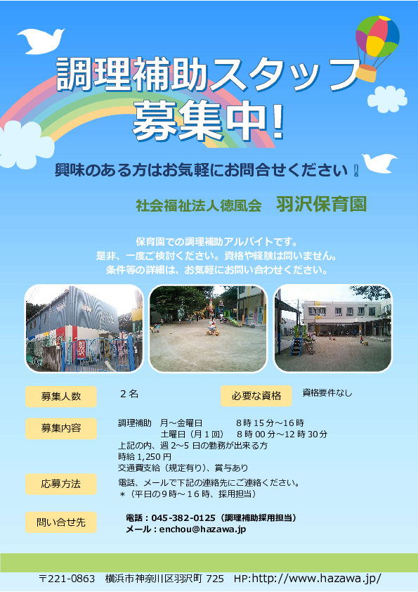20250412224933-ac5a746b7620d7914bc4f1ba0b26e5b341f6e968.pdf