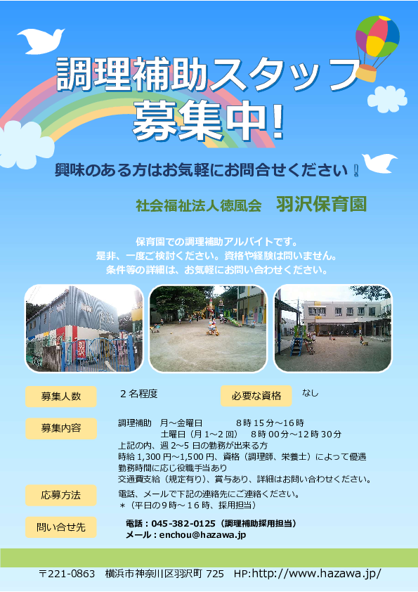 20250926213122-a89a2a549638cba10149388b5d9ce2fb6b036b76.pdf