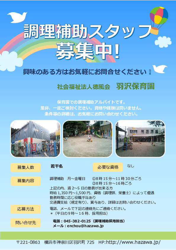 20260422221904-ba8ab51fe28d2de19013ca381d7b0b5a25b5ef37.pdf